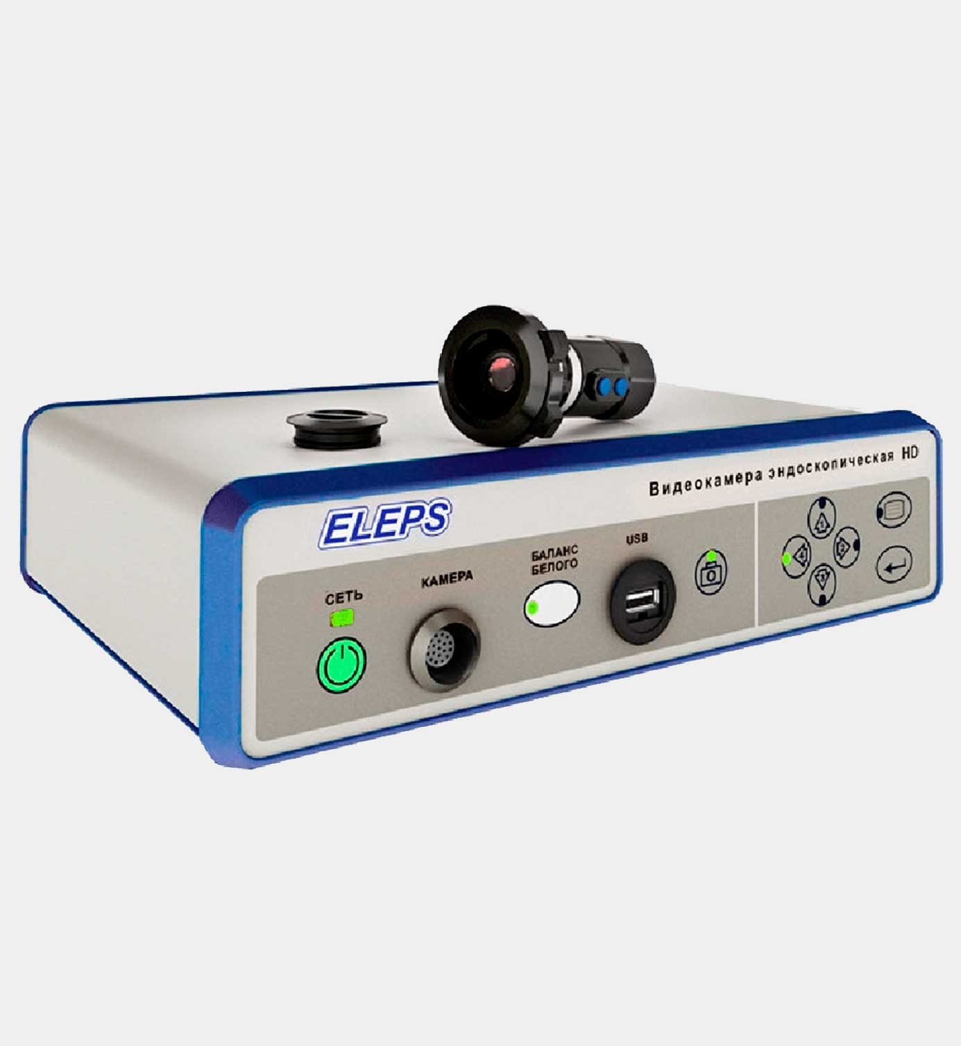 Видеокамера эндоскопическая ЭВК (EVK-001(HD))